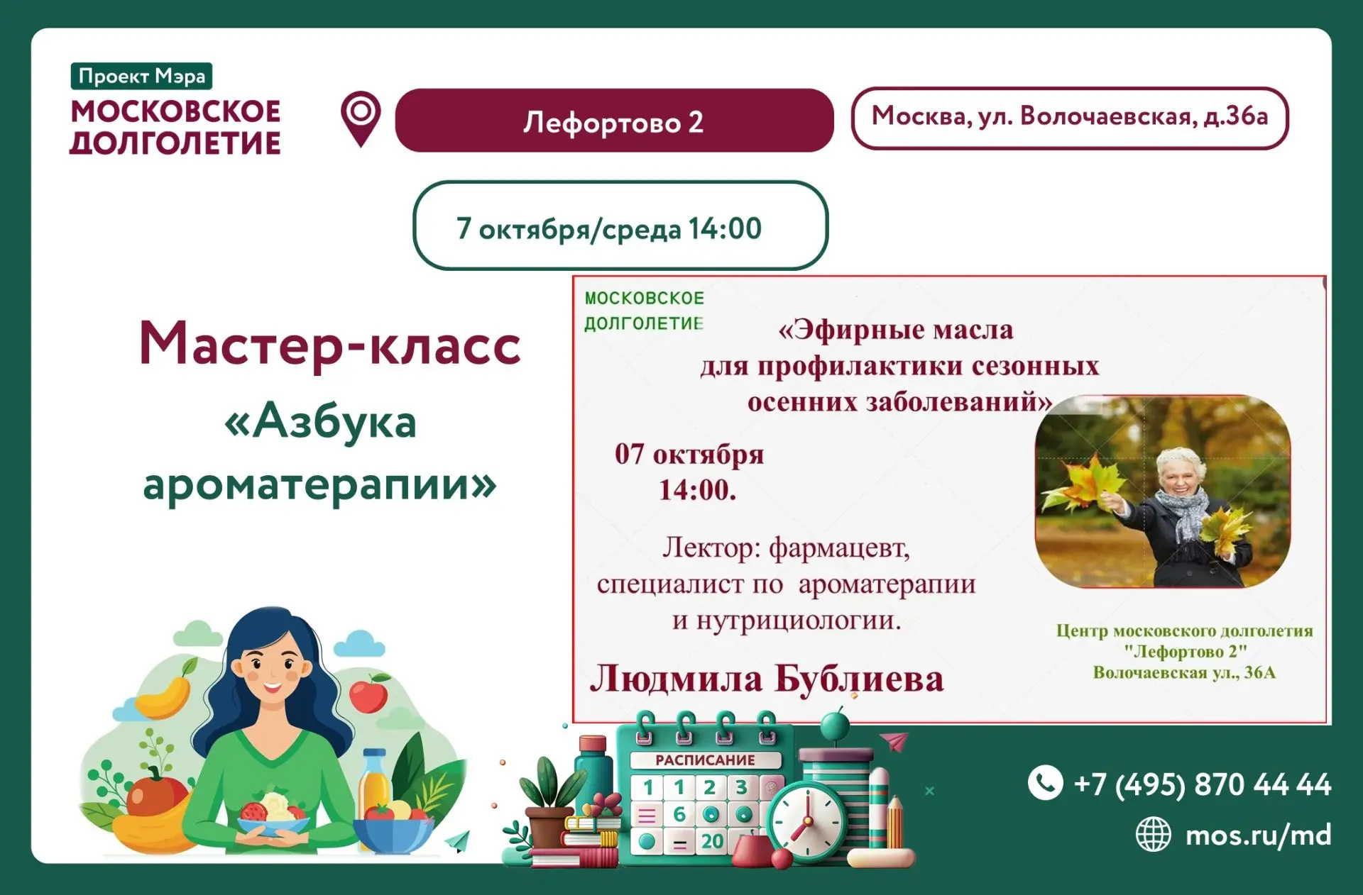 🌸Дорогие друзья!