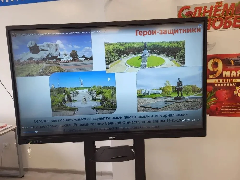В рамках метапредметной недели «Великая Победа: наука, личность, поступок» в 4 «В» классе прошел уро