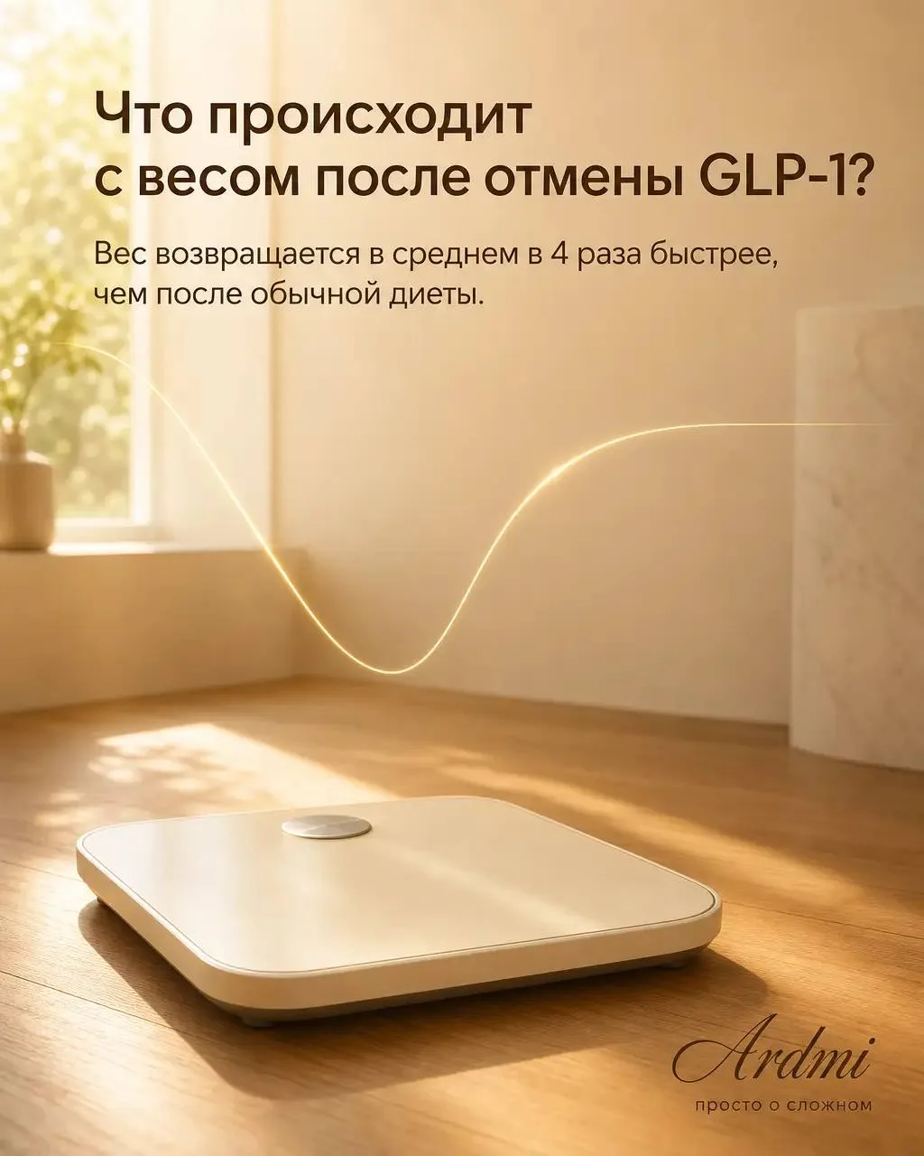 Каждый день обсуждаю это на работе с ребятами, поделюсь немного с вами 🙏🏼