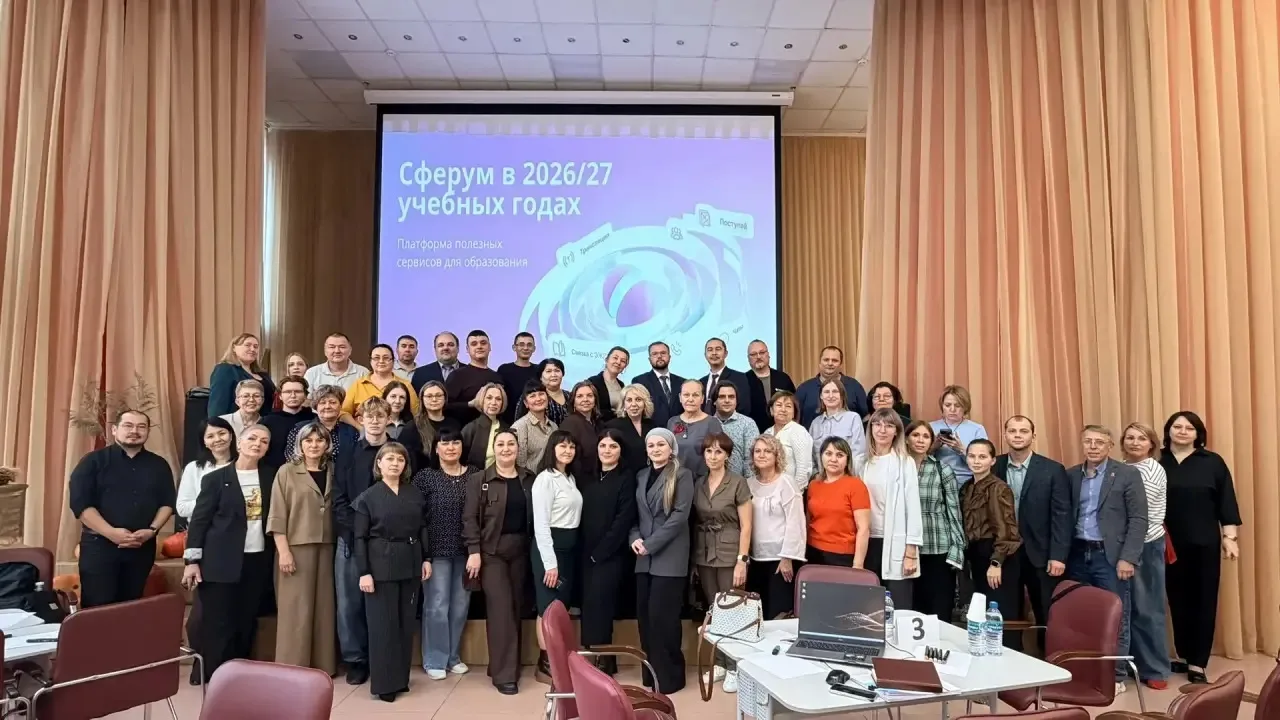 👩‍💻Администраторы Сферума в MAX Сургутского политехнического колледжа приняли участие...