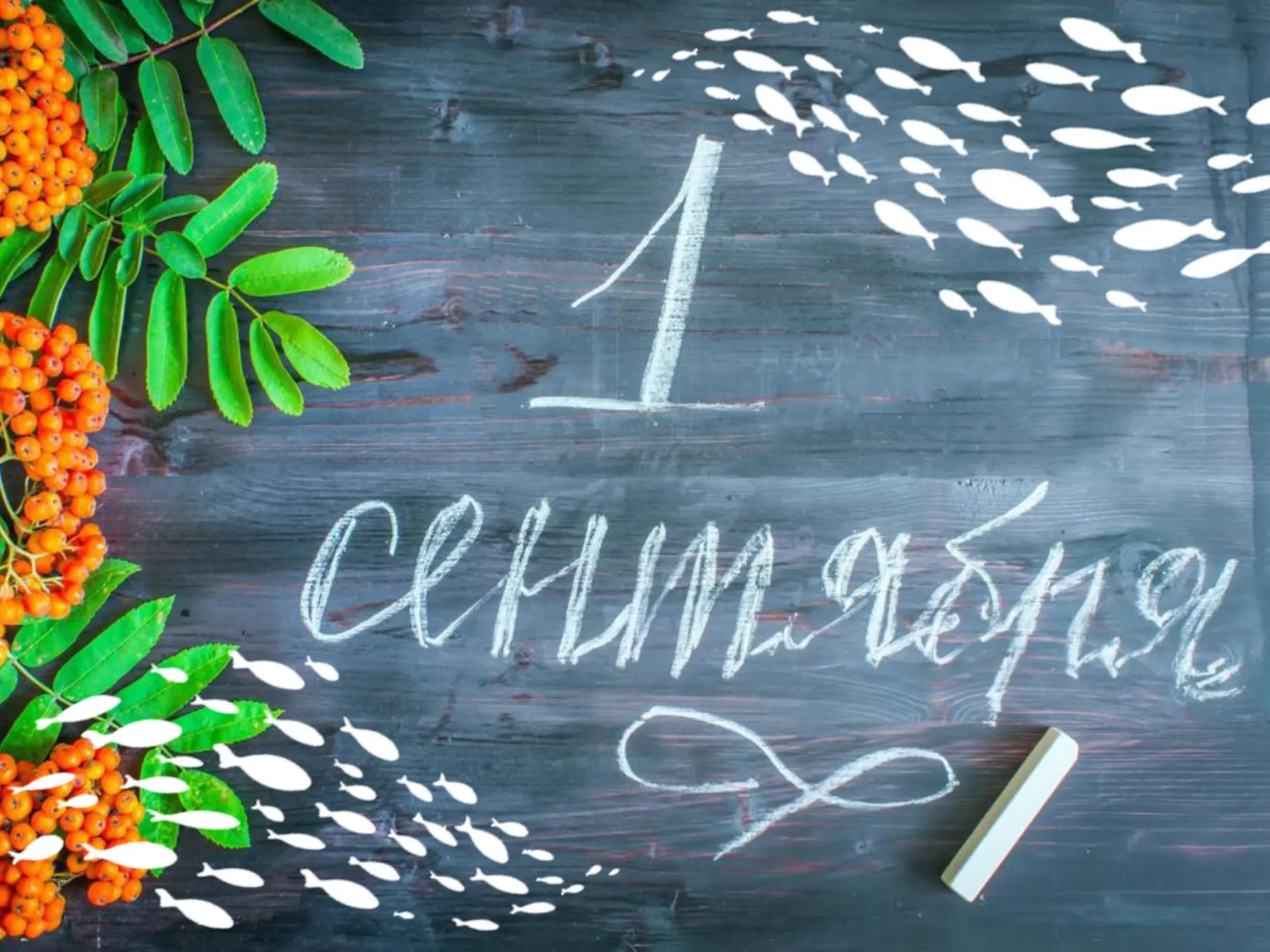 🍁 Уважаемые учащиеся, педагоги и родители!