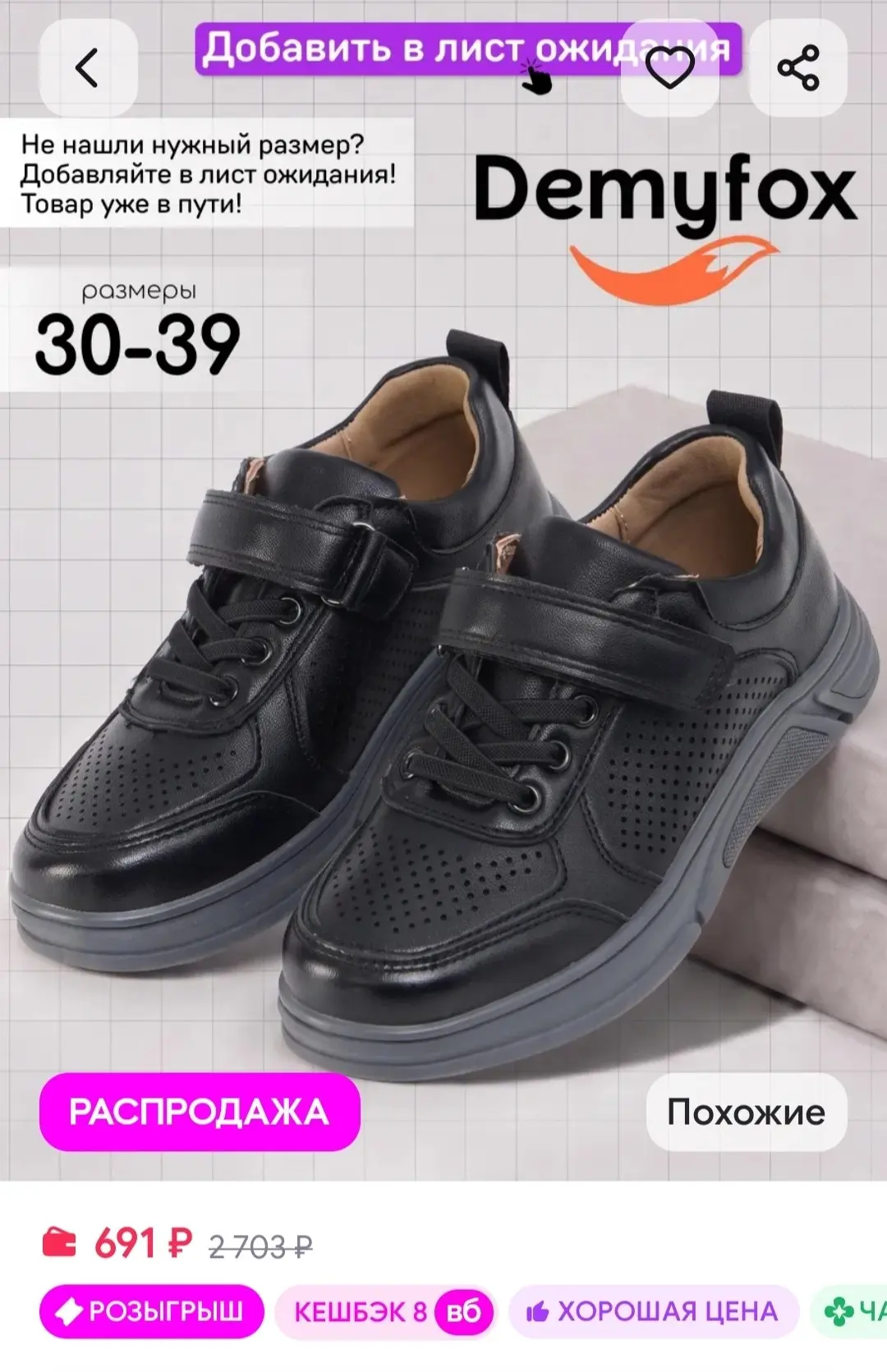 Листайте карточки