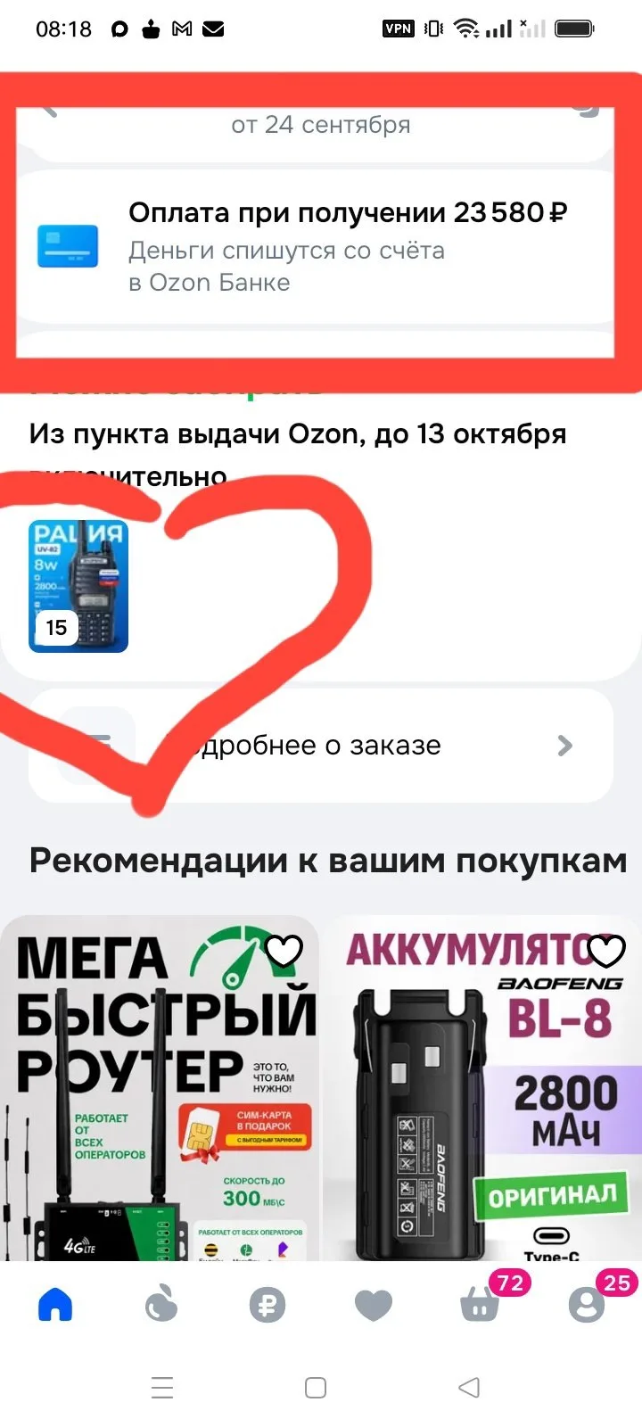 🐻Всем доброго дня