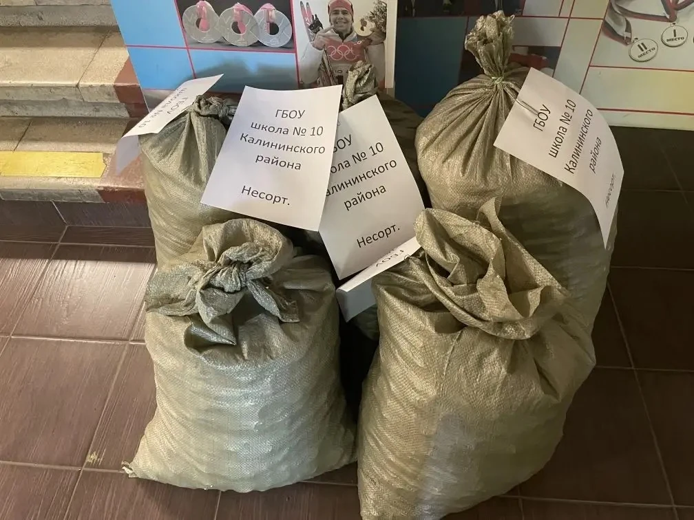 Подводим итоги эколого-благотворительной акции "Крышечки доброты" по сбору пластиковых крышечек в Са