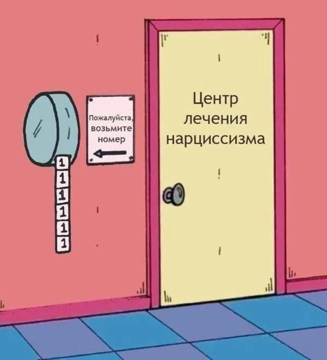 Коллеги, традиционная мемсуббота, делитесь любимыми мемами недели в комментариях 👇🏻