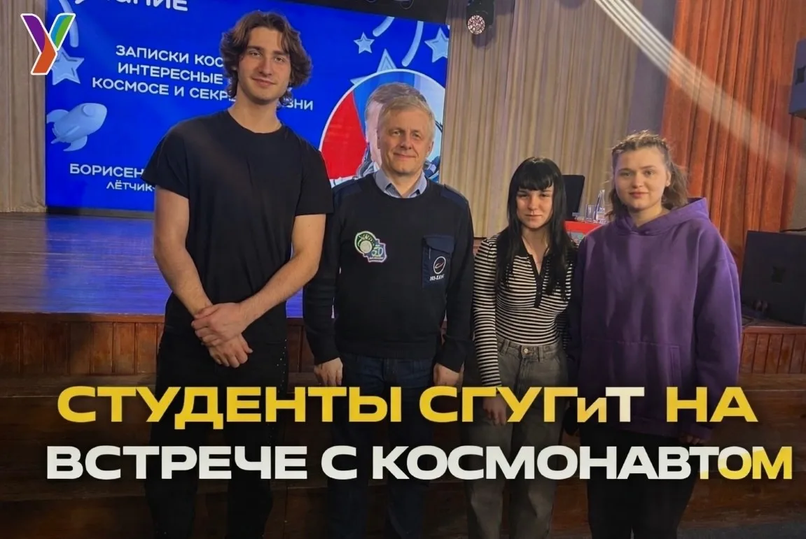 📍24 марта наши ребята посетили уникальную встречу в рамках лектория Российского общест...