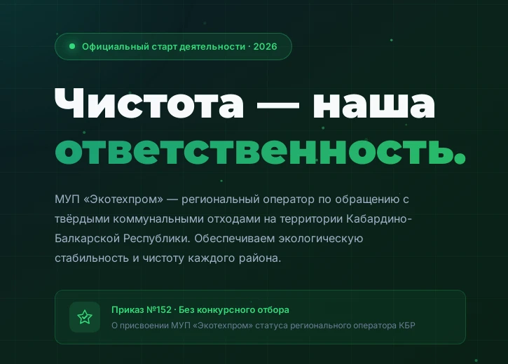 В соответствии с приказом Министерства строительства и жилищно-коммунального хозяйства ...