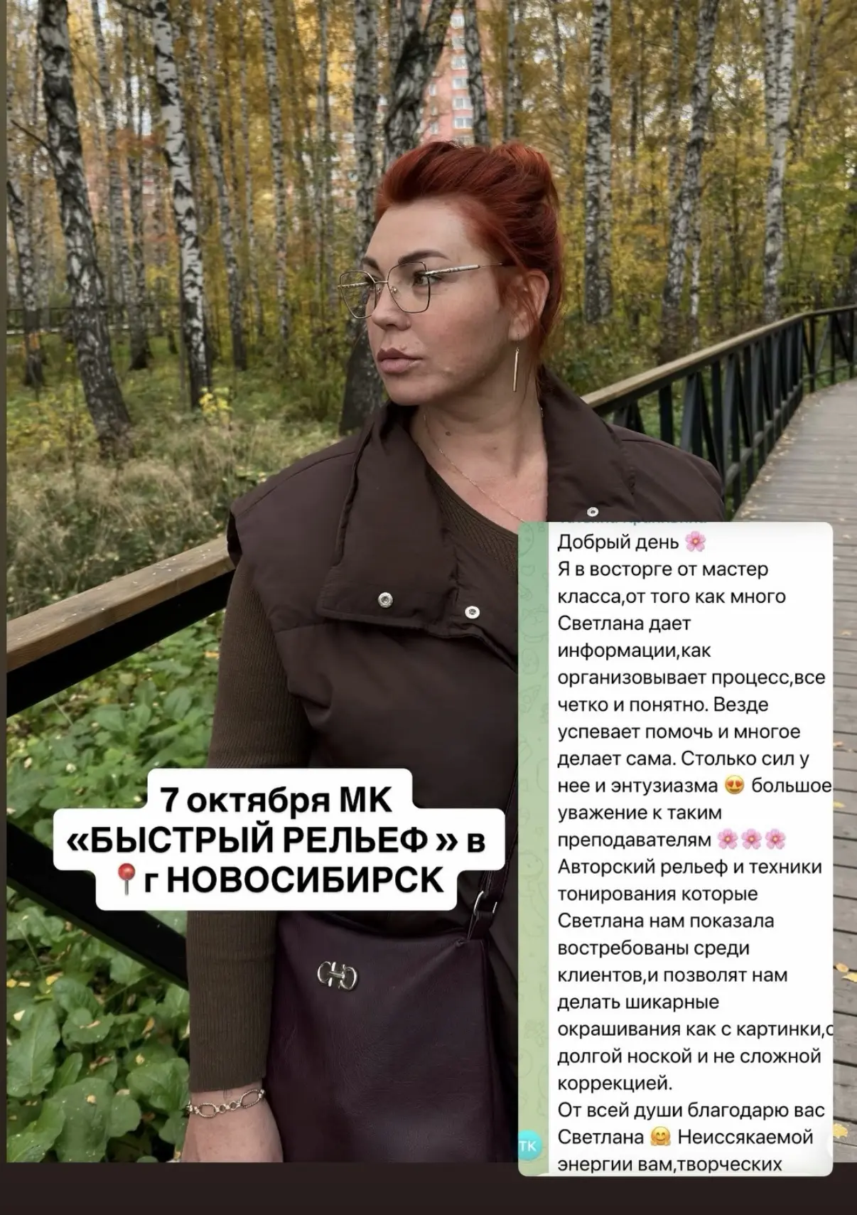Уже завтра👇