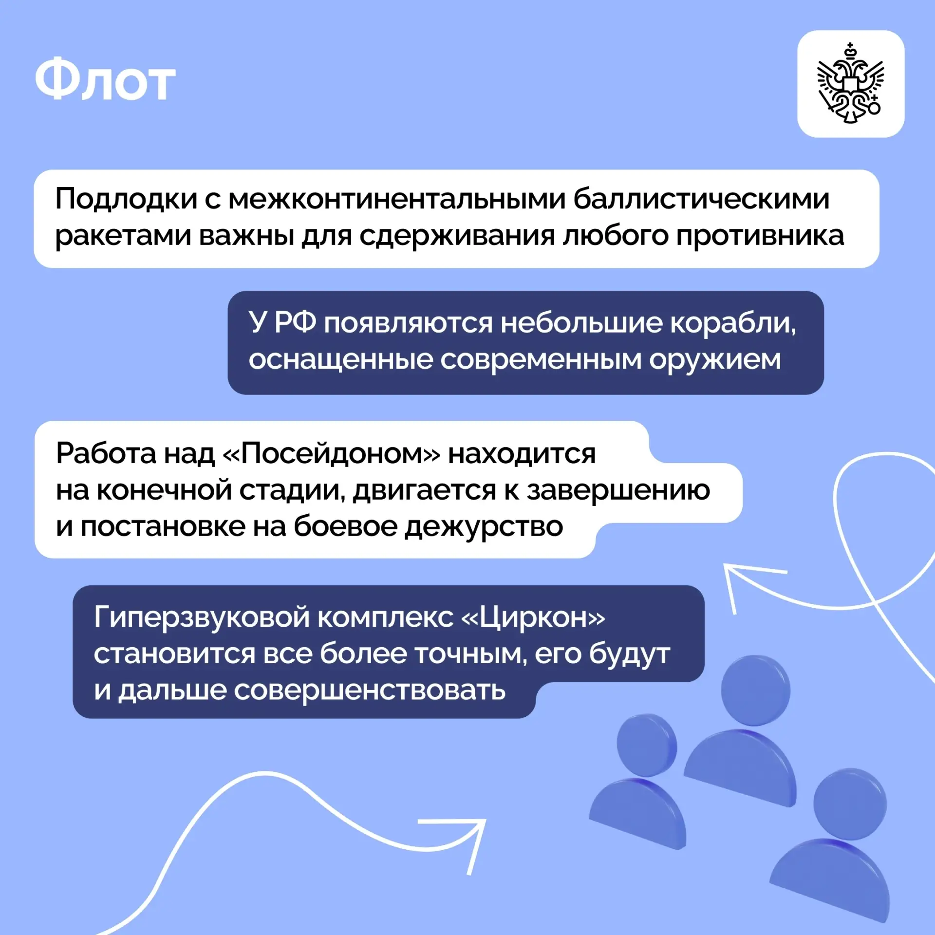 Изображение 2 к публикации «Подслушано Правдинский | Софрино | Хотьково | Москва | Красноармейск | ЖК Новое Пушкино | Светолюбово | Пушкин Парк | Посёлок Лесной | Зеленый Город | Клевер | Сергиев Посад | Работа | Вакансии»