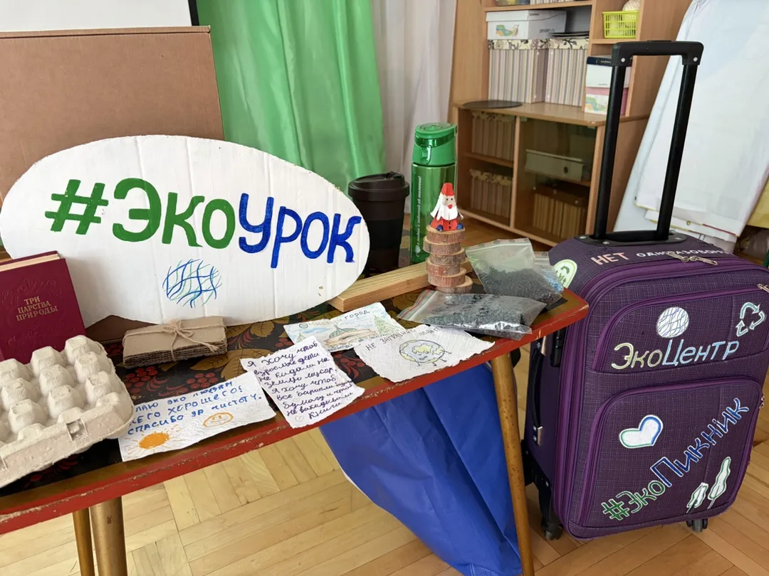 «Эконеделя от «ЭкоЦентра»: основные мероприятия в регионах ЮФО минувшей недели.  📍Ростов-на-Дону  В 