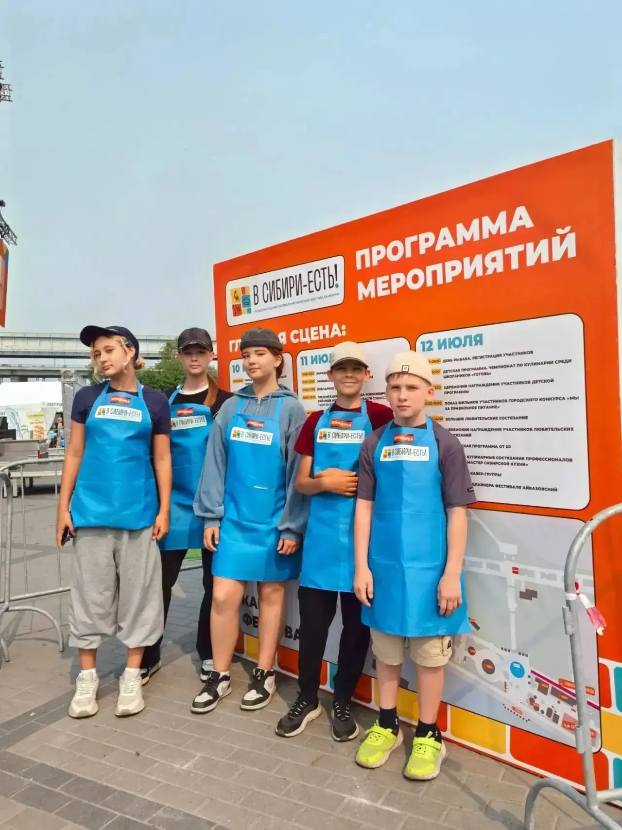 Сборная команда учащихся  нашей школы, приняла участие в международном гастротуристическом фестивале