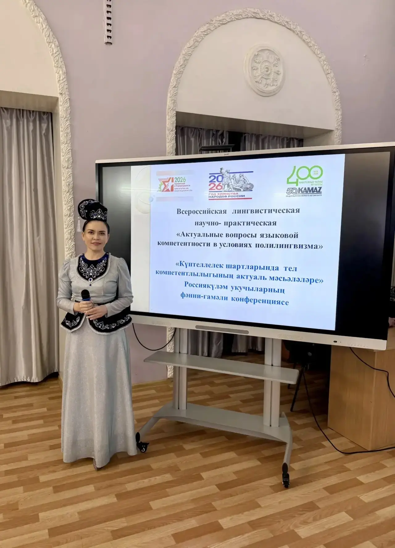 🌟 Сегодня солистка театра танца «Булгары» Гульназ Закирова приняла участие во Всеросси...