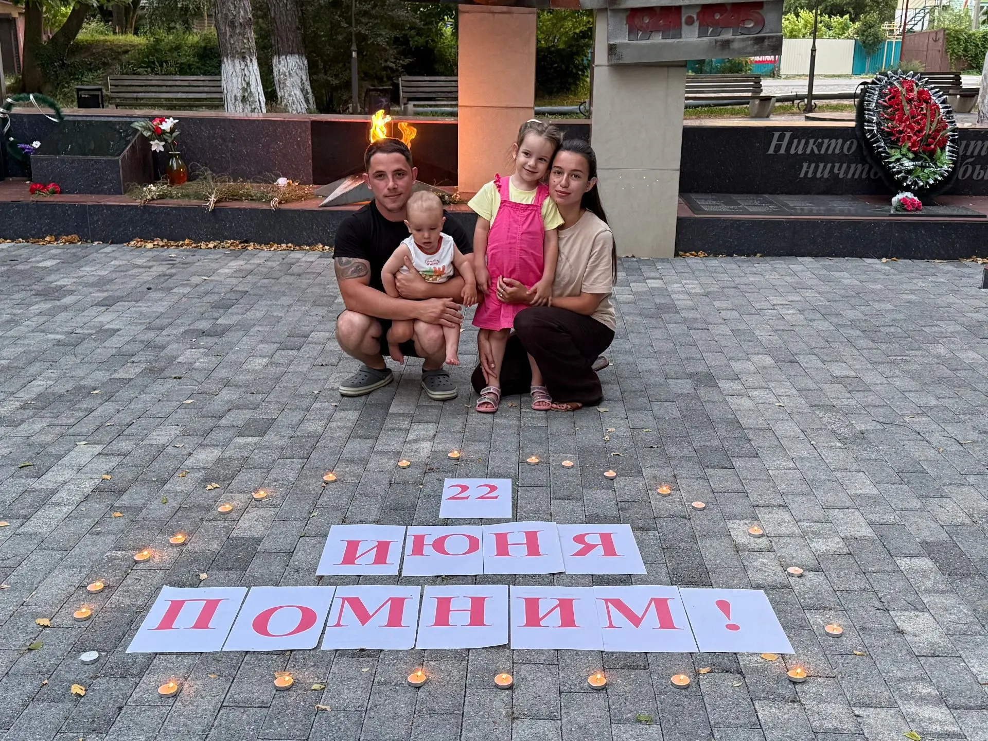 22 июня – День памяти и скорби. 🕯️
В этот день важно говорить с детьми о цене мира и о подвиге наши