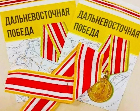 🇷🇺 В сентябре 1931 года милитаристская Япония совершила вооружённую агрессию против с...