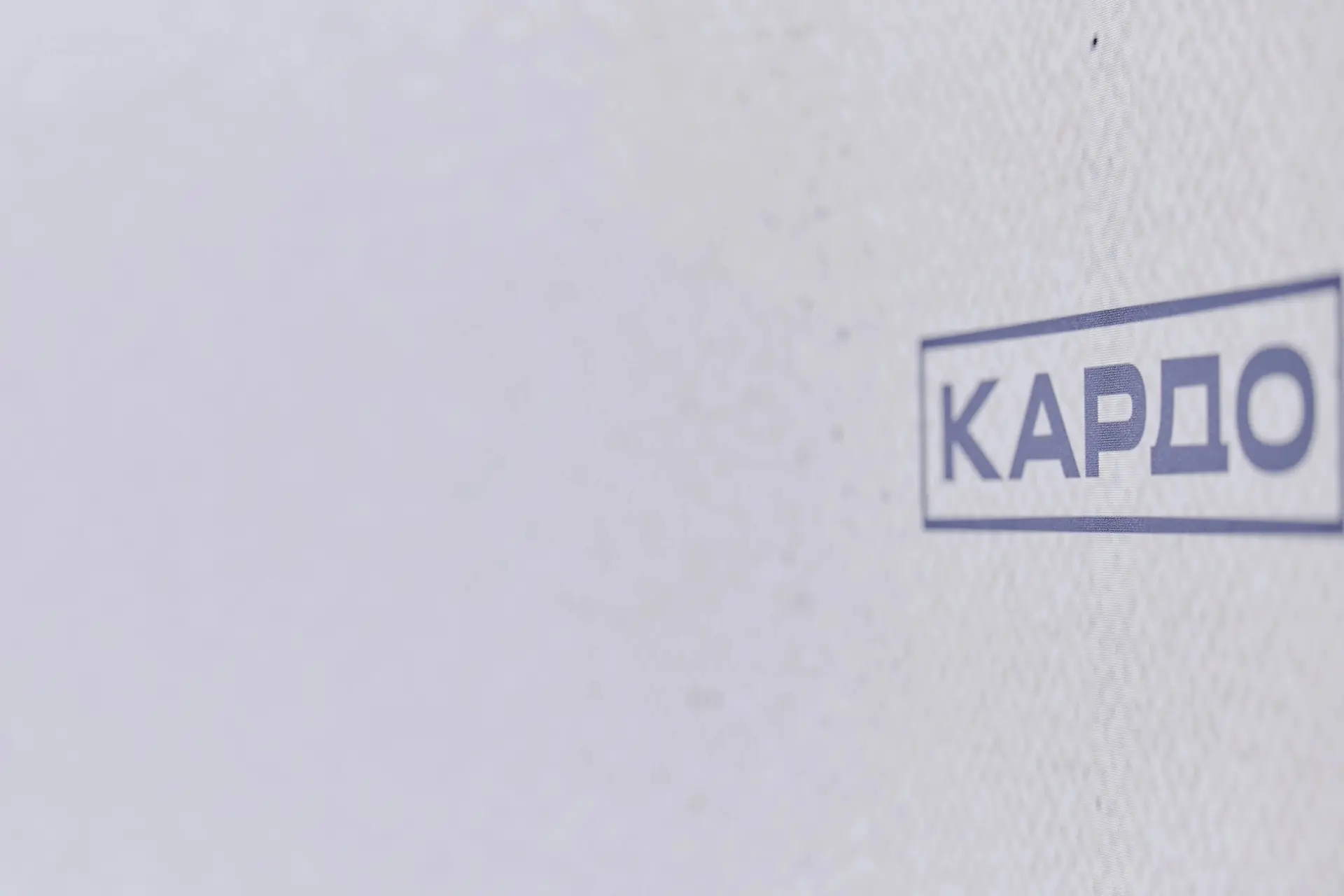 🚨 Время вышло почти полностью. Завтра — последний шанс стать частью «КАРДО»!