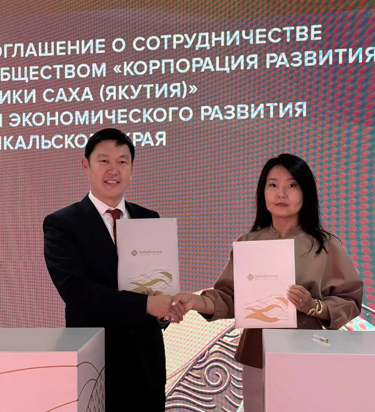 Якутия и Забайкальский край договорились о совместном развитии туризма