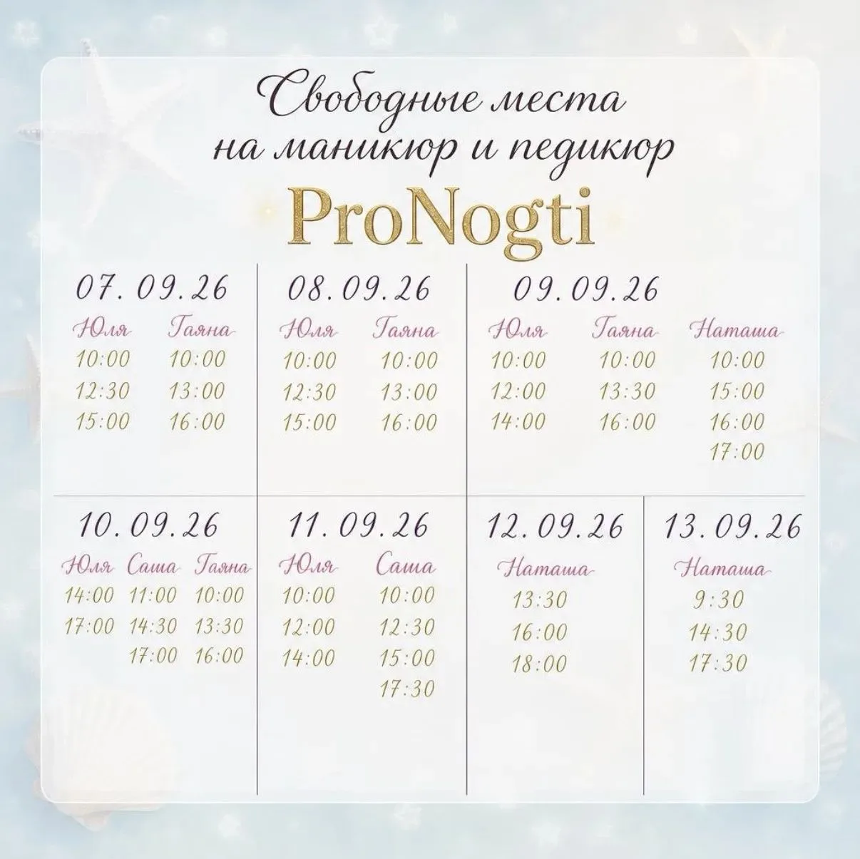 ОНЛАЙН ЗАПИСЬ 👇 https://arn.su/Exr