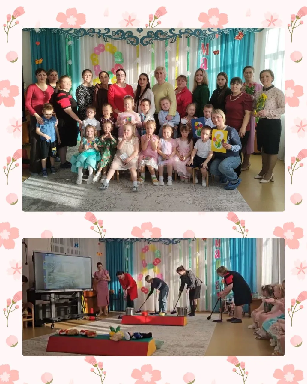 💛МЕЖДУНАРОДНЫЙ ЖЕНСКИЙ ДЕНЬ 💚