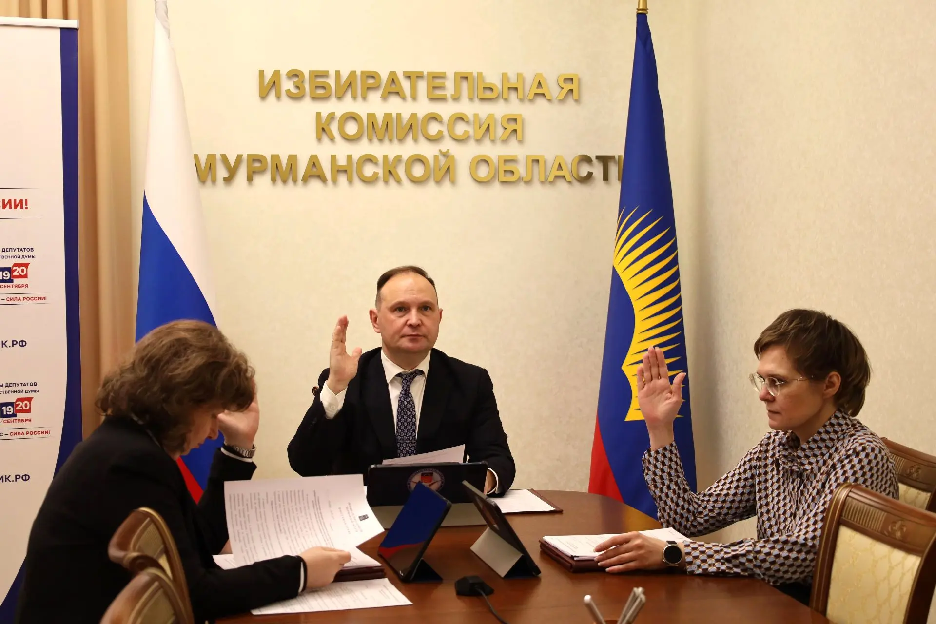 Зарегистрированы депутаты Мурманской областной Думы восьмого созыва