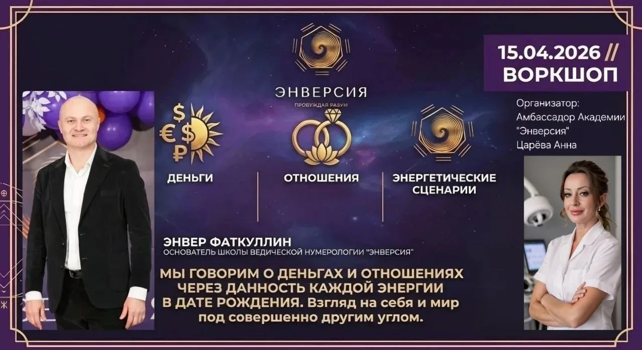Дорогие друзья! 👋