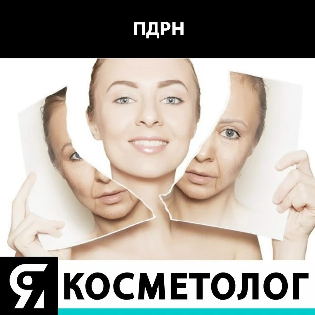 Полинуктеотиды - это нуклеиновые кислоты, содержащиеся в клетках любых живых организмов...