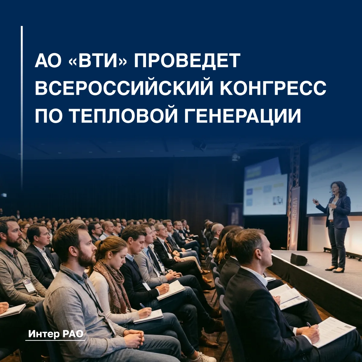 🎓 Мероприятие состоится 24 ноября 2026 года в Доме ученых им. А.П. Александрова (НИЦ «...