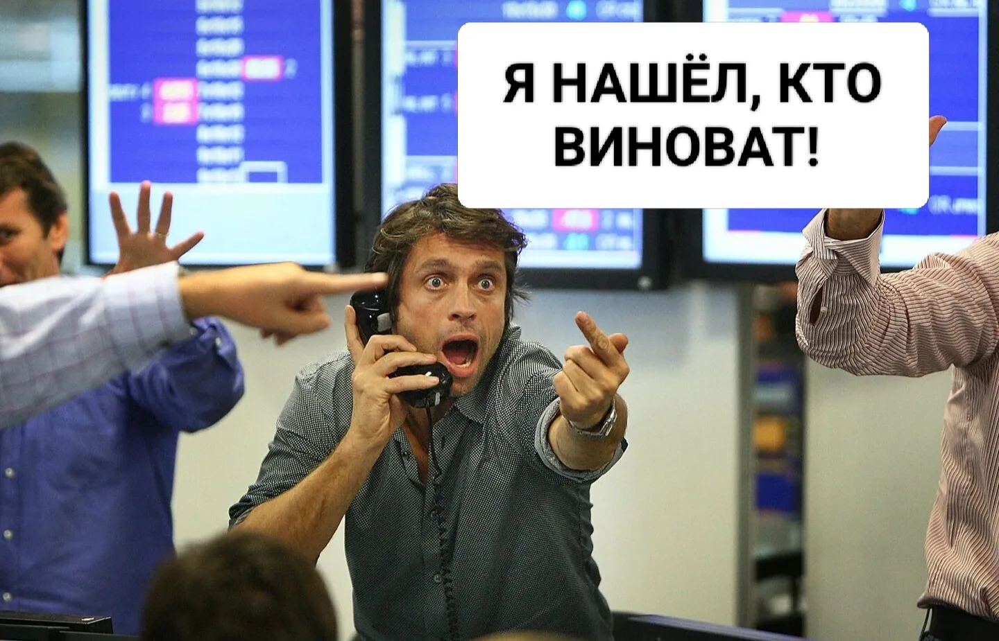 Паника и боль. Я нашел кто виноват.

В 2023 году после подъема рынка и эйфории (а я напомню, тогда р