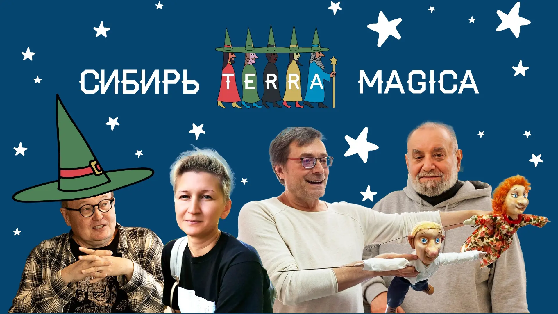 Галерея «В центре Мира» принимает в своих залах образовательную программу Фестиваля теа...