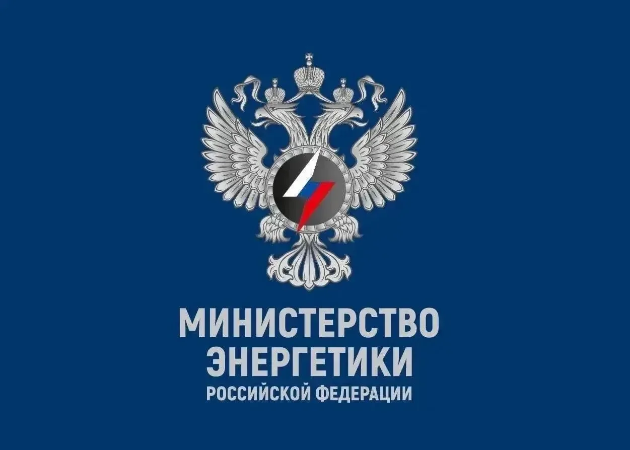 Минэнерго прокомментировало ситуацию с топливом на юге