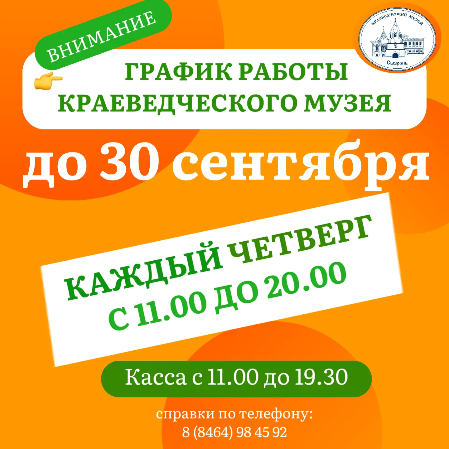 ❗Давай не откладывать жизнь на потом,