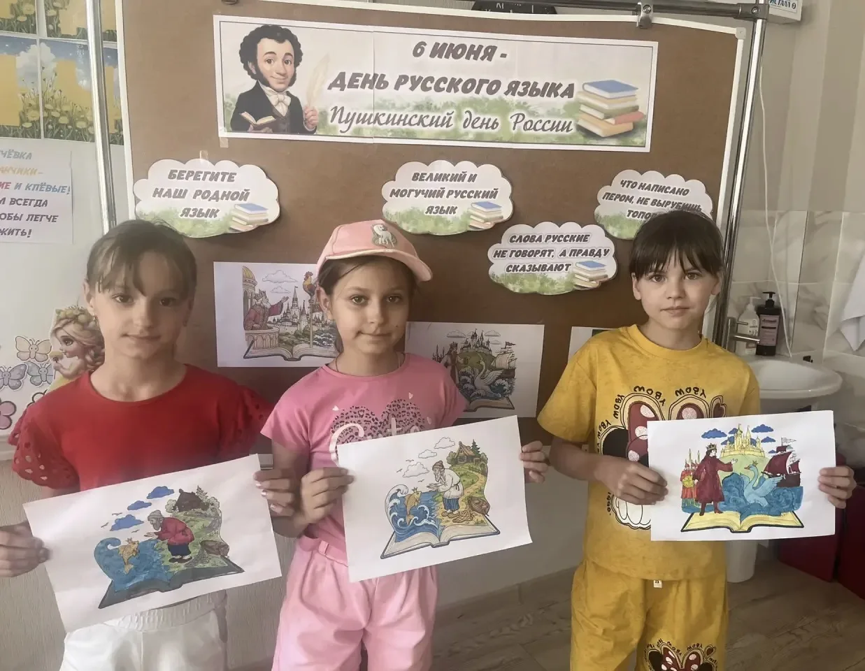 🗣️ День русского языка в нашем лагере