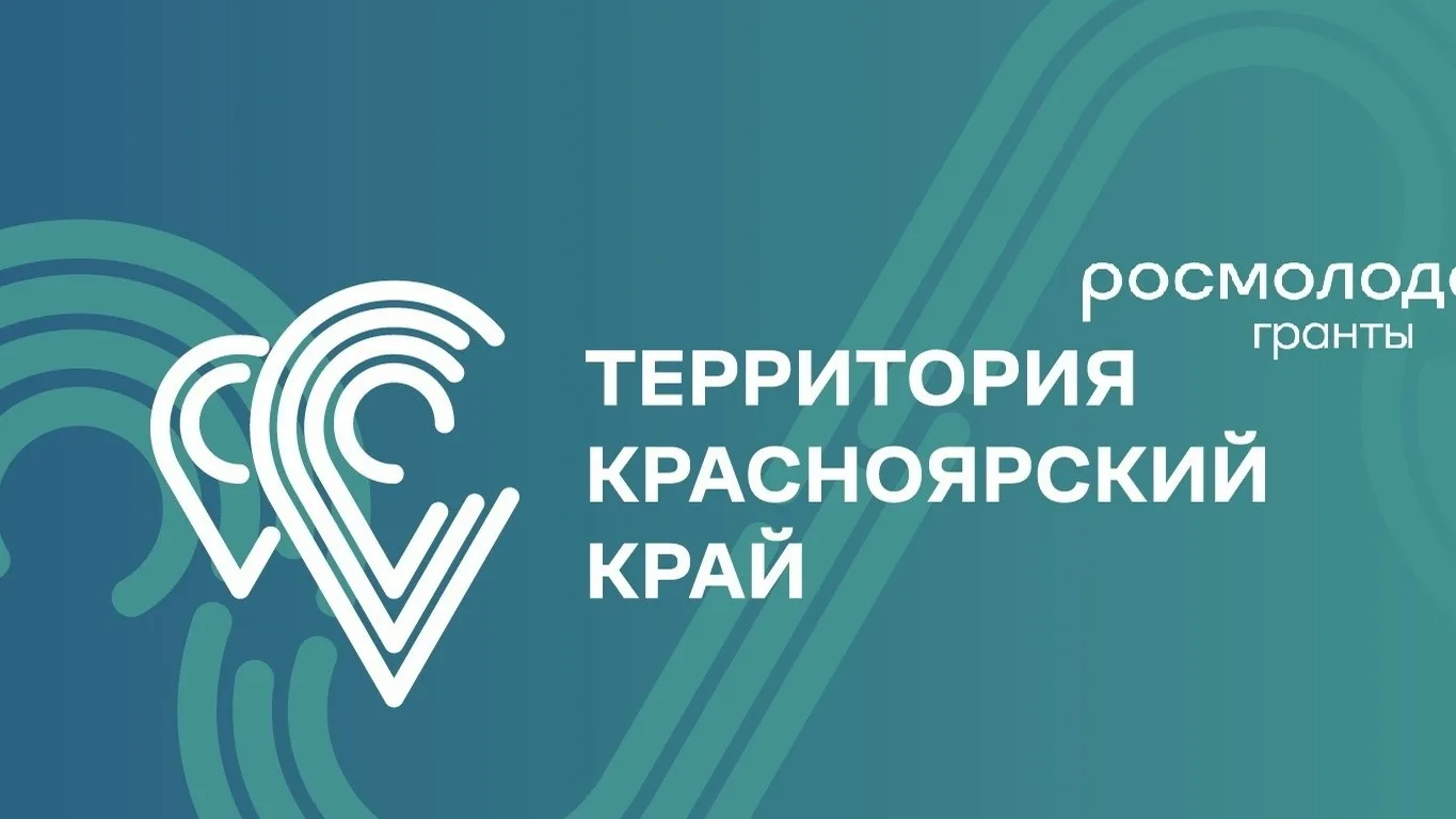 🚀 УРА! ПОБЕДА! Четыре проекта от «Дом школьника» получили поддержку в инфраструктурном...
