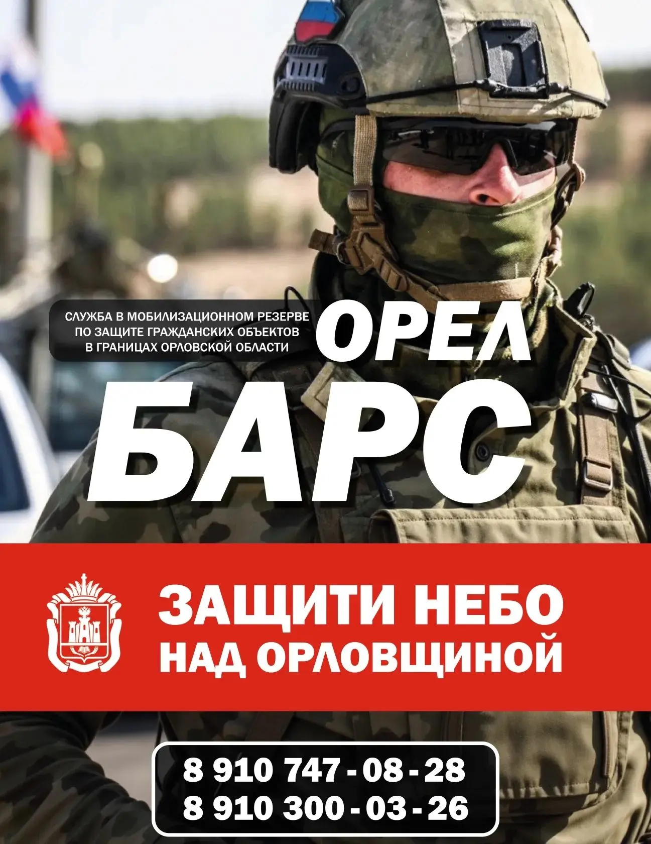 Дорогие земляки!
