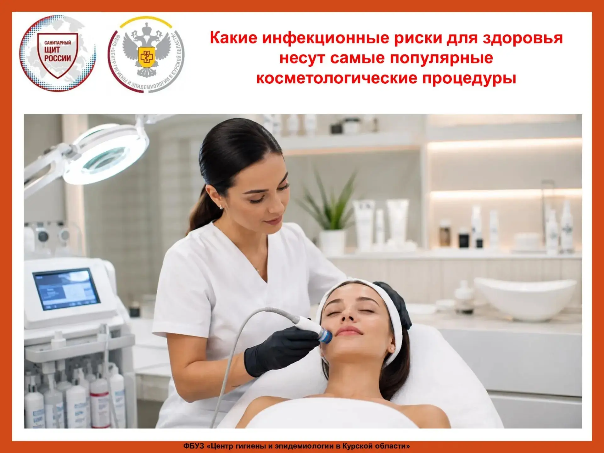 Ежегодно 9 сентября отмечается Международный день красоты, напоминающий о том, что стре...