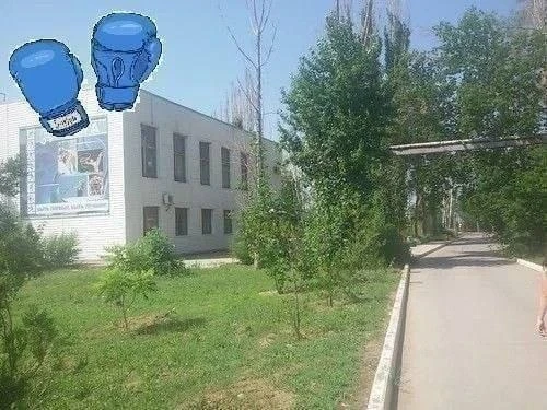 🥊🥊🥊 Братья! В это воскресенье, 09.08, в 17:00 пройдет тренировка по боксу в СК "Волг...