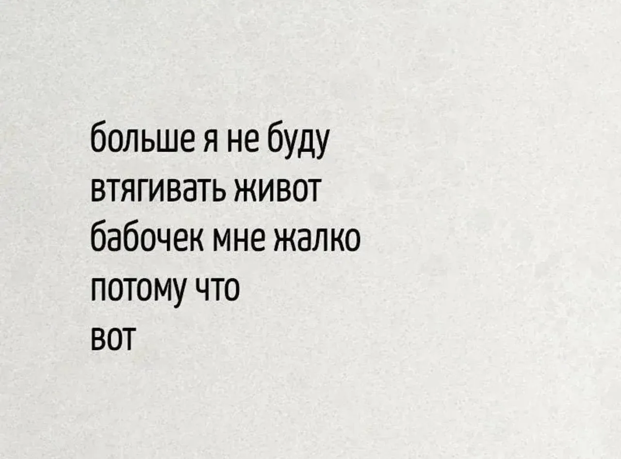 Почему живот и осанка связаны гораздо сильнее, чем вы думаете