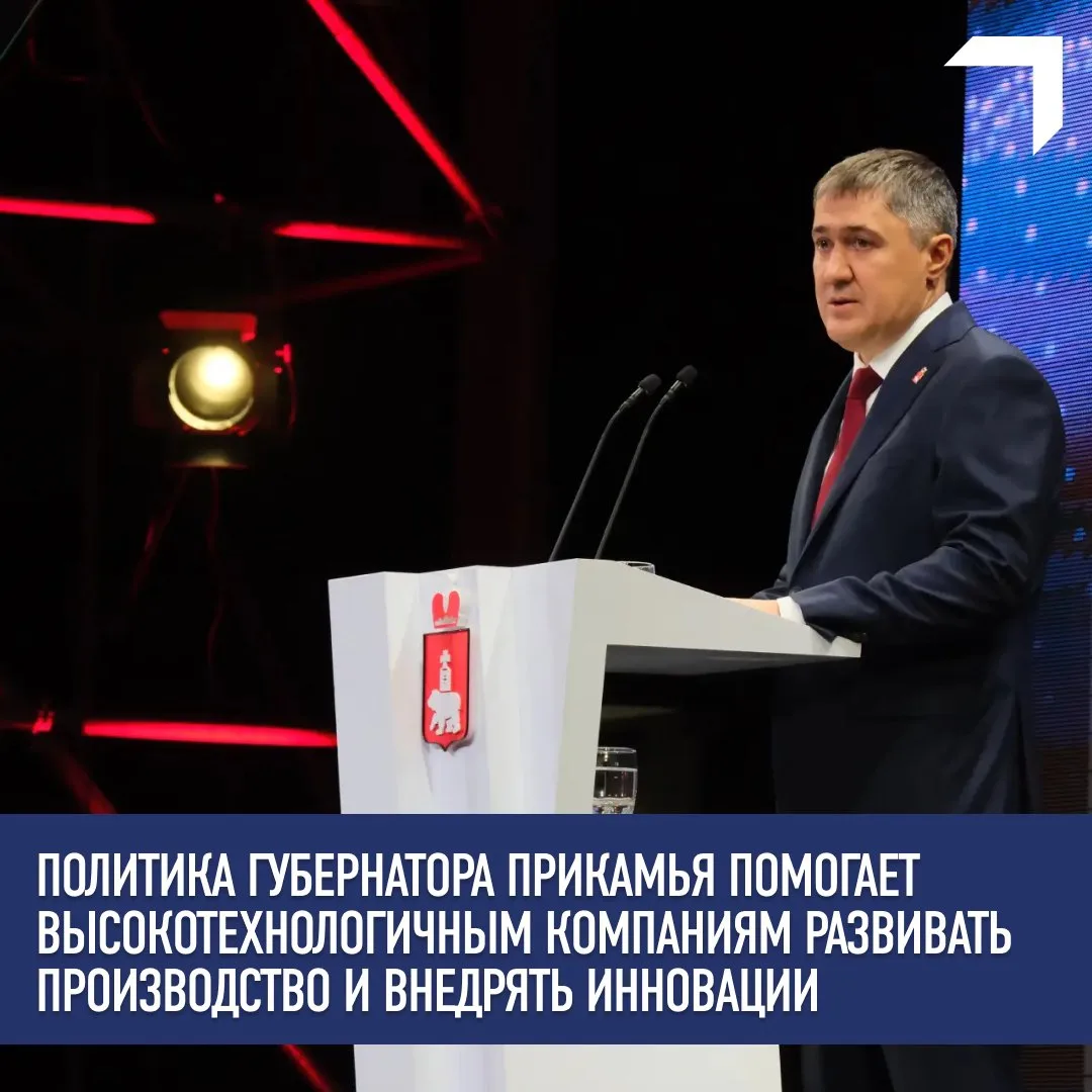Число малых технологичных компаний в Пермском крае за два года выросло вдвое, а их сово...