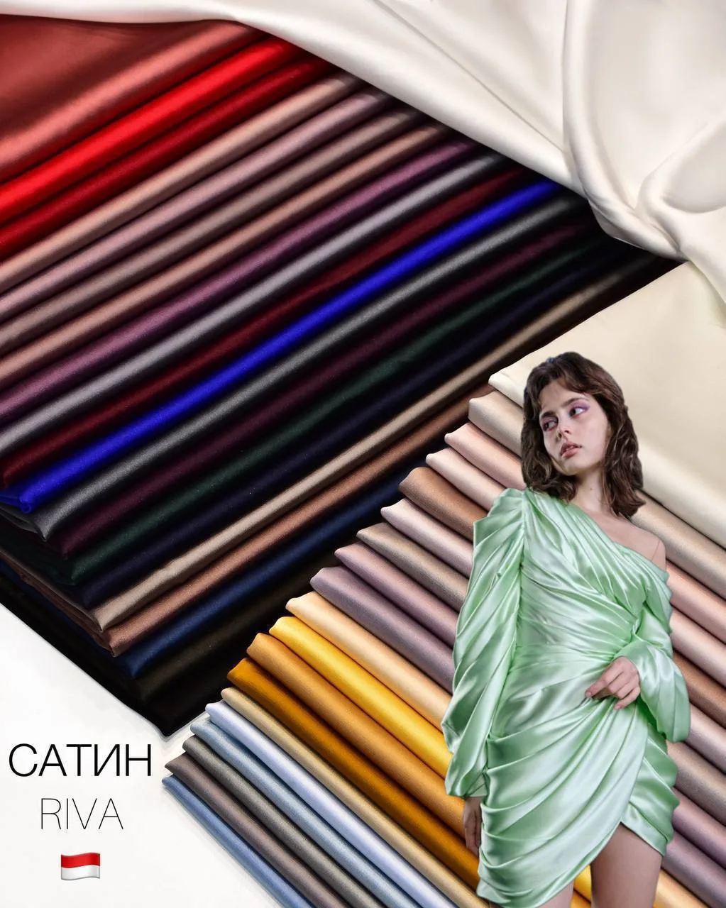 Сатин “Riva silk” - индонезийский Armani