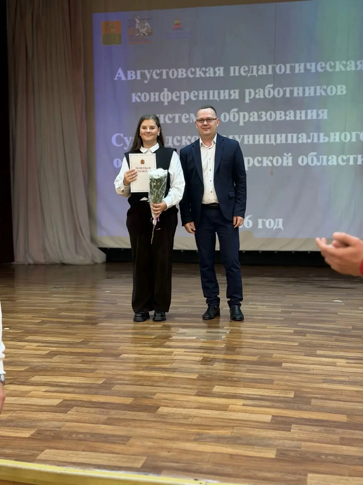 От всей души поздравляем Анну Романовну Кондратович с заслуженной наградой — Почетной г...