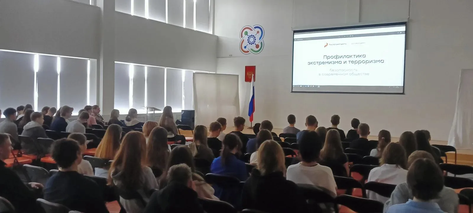 Всероссийская просветительская акция «Неделя БезОпасности»🗣    С 20 по 24 апреля 2026 года при подде