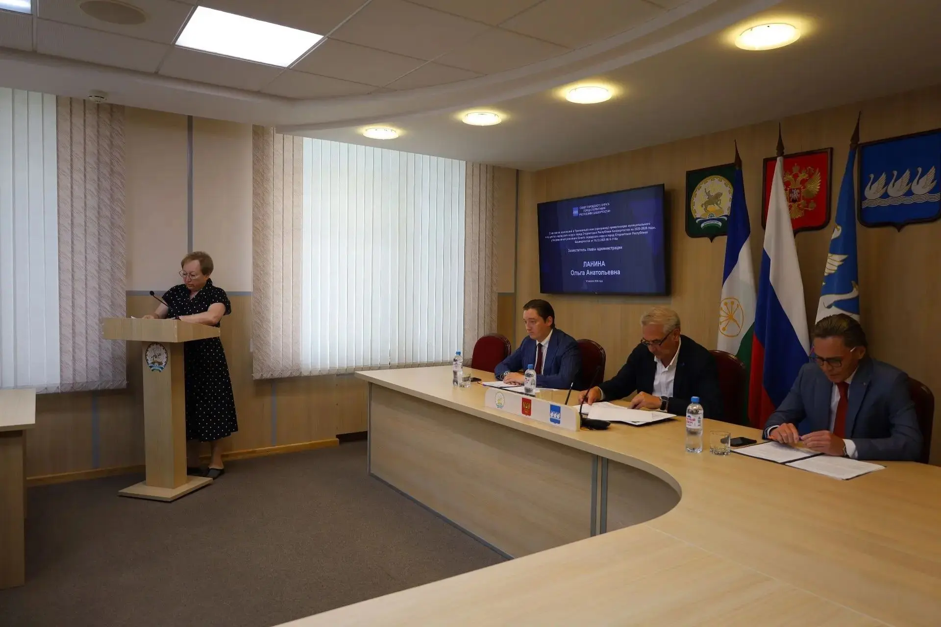 12 августа состоялось заседание Совета городского округа город Стерлитамак.