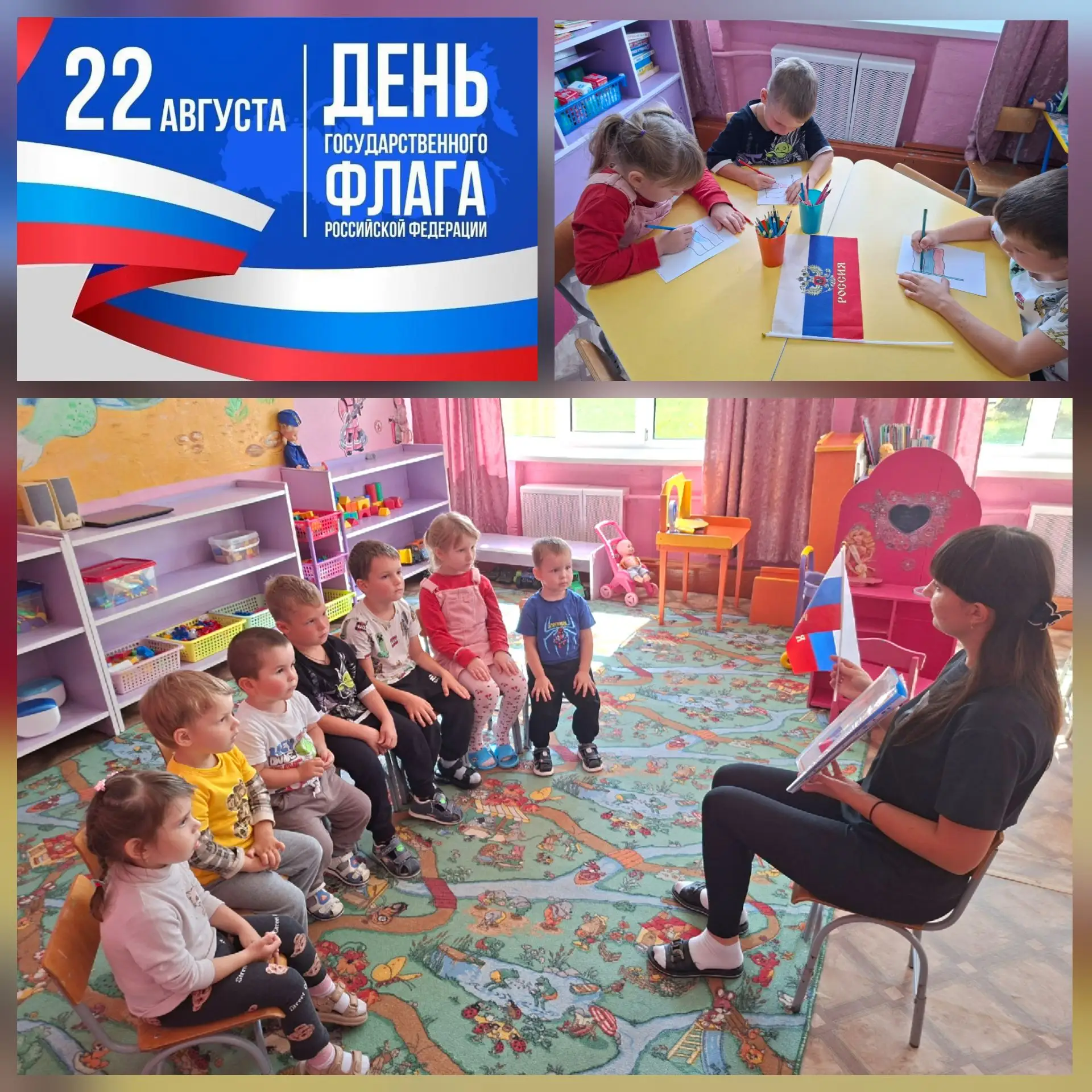 Белый – облако большое,