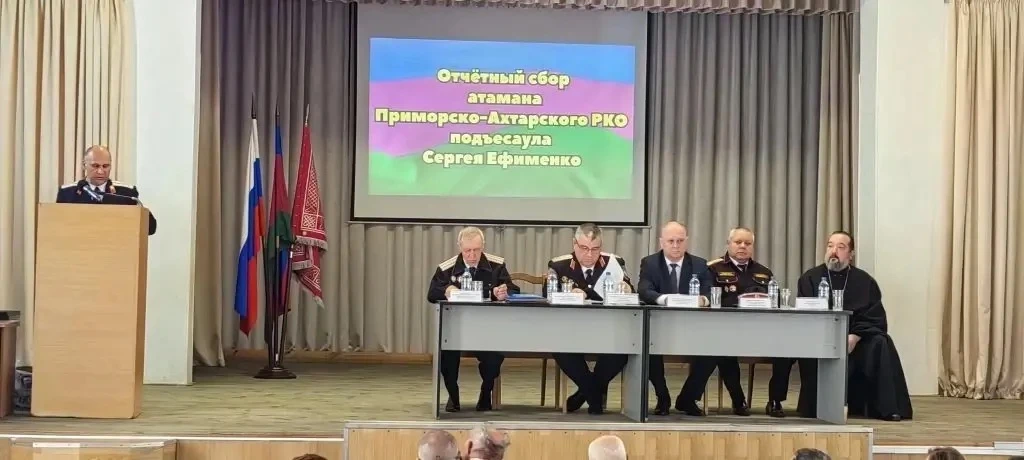 Сегодня в округе проходит отчетный сбор,  на котором атаман районного казачьего общества подводит ит