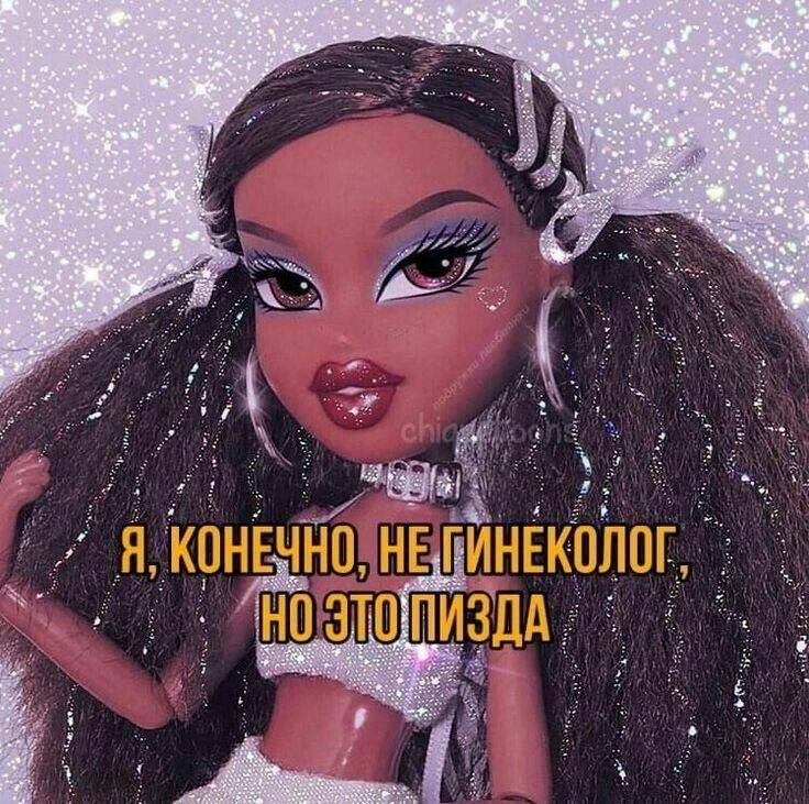 Сегодня в Москве было 33 градуса... извиняюсь, но