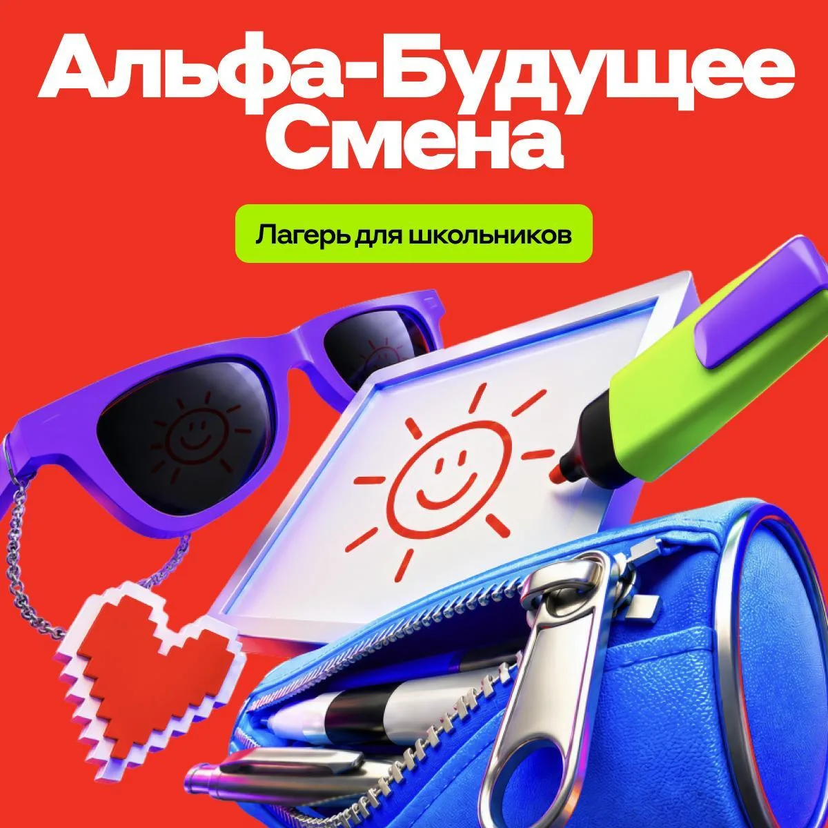 Выбирать будущее интереснее в компании!

Иногда понять, кем хочешь стать, проще не в классе, а в хор