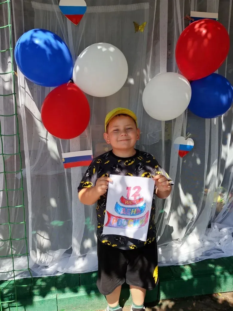 День России 2026 г.