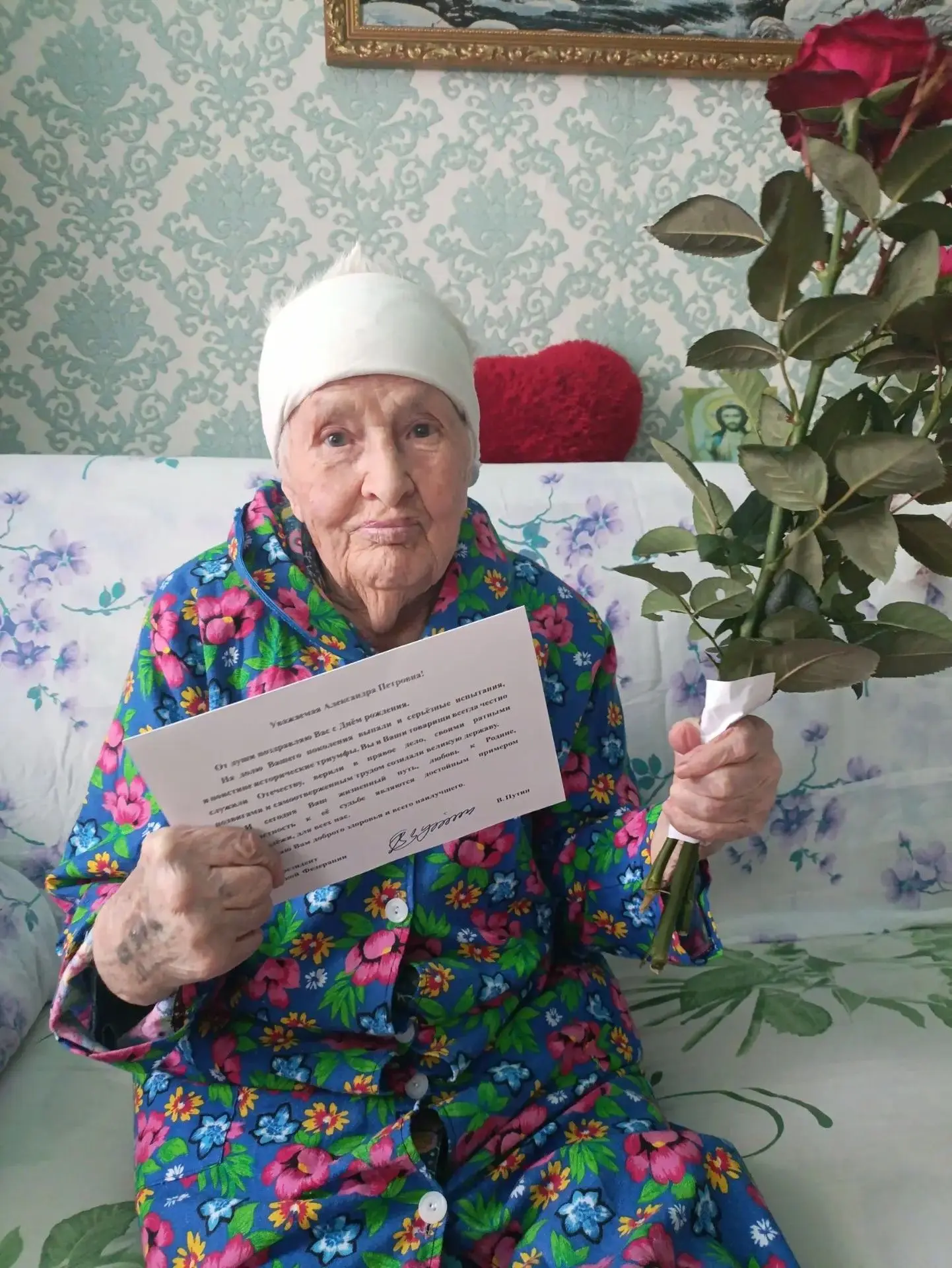 🎉 Поздравляем жительницу Романовского района Александру Петровну Дайнес с 96‑летием! 🎂