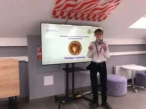 🏆 Знания, целеустремлённость и любовь к гуманитарным наукам приводят к большим победам!

Обучающийс