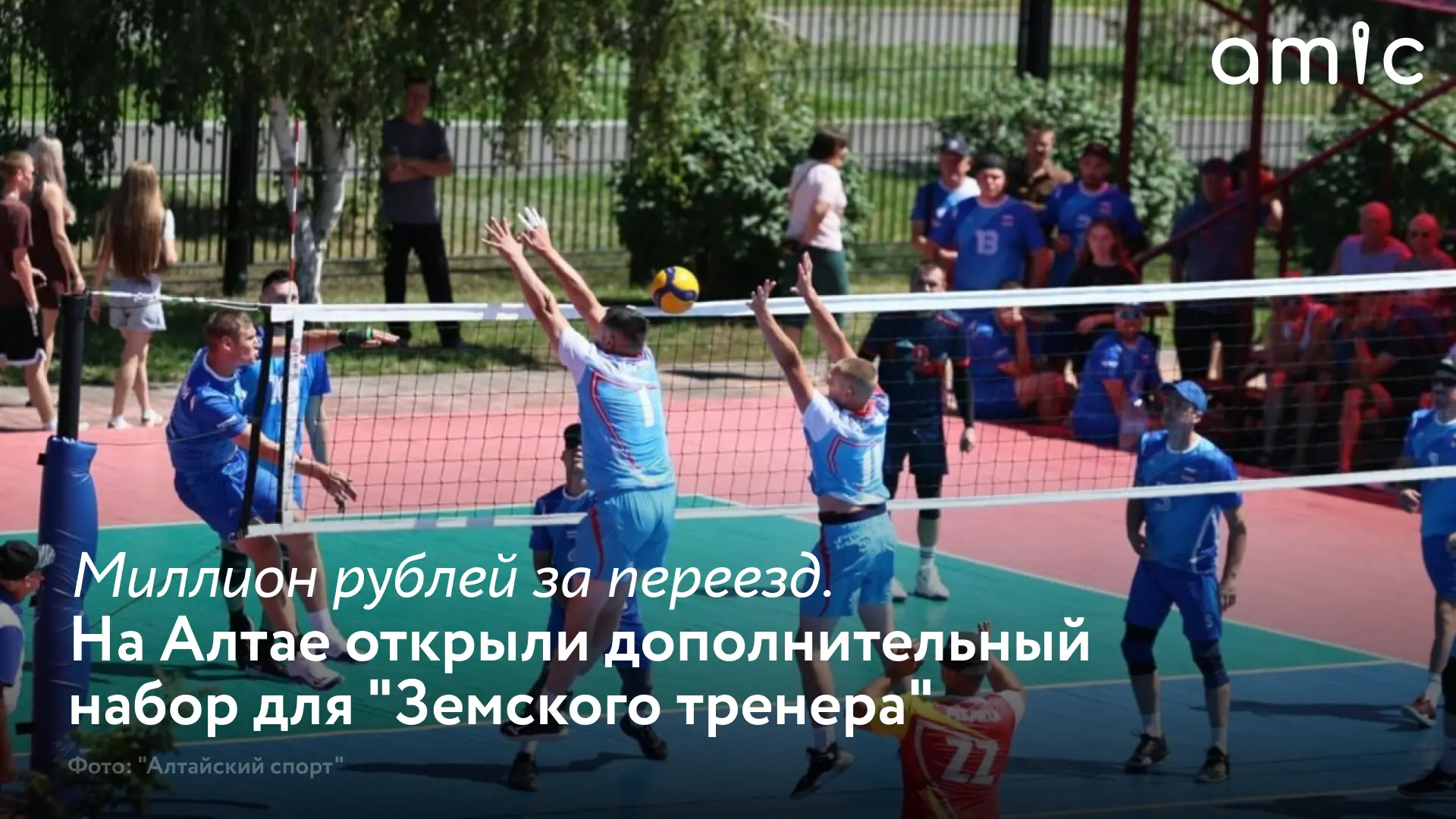 В Алтайском крае с 7 сентября стартовал дополнительный прием документов на участие в пр...