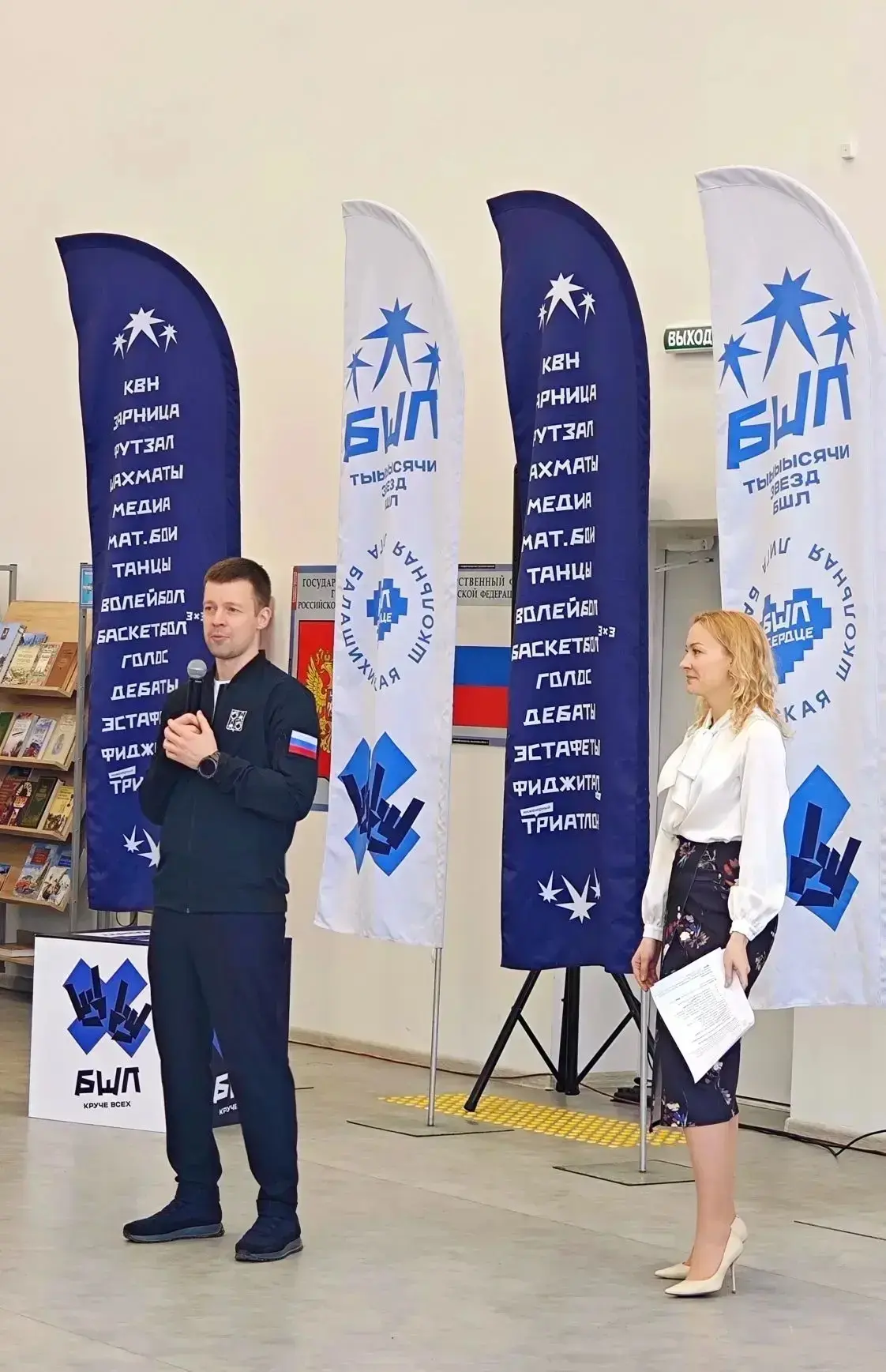 27 марта прошёл финал БШЛ по шахматам — яркое и волнительное событие для всех любителей этой интелле